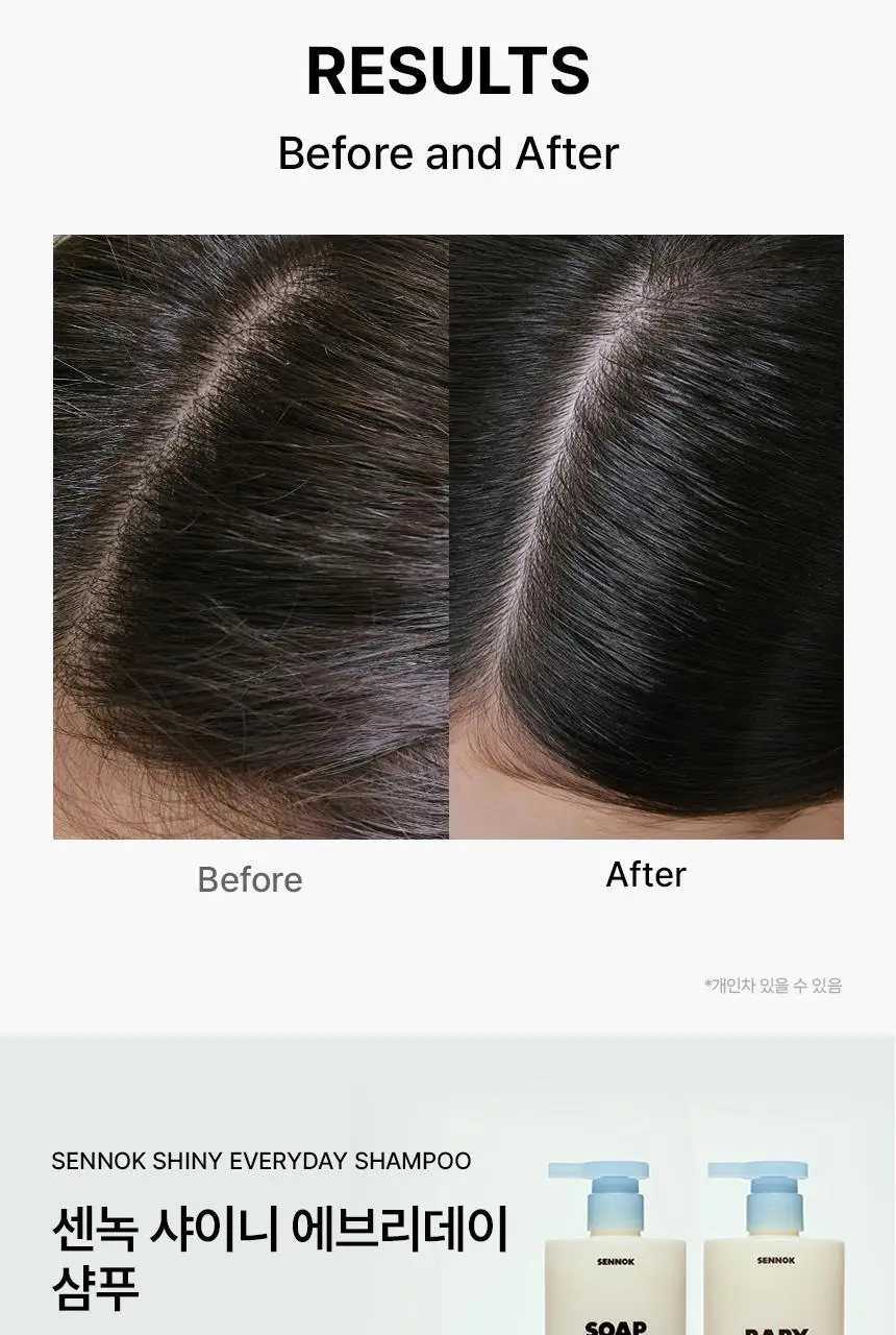 [손상&두피케어] 센녹 샤이니 에브리데이 샴푸300ml 2종 상세페이지 9